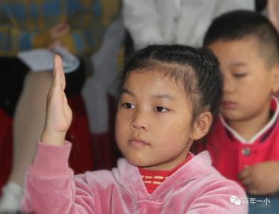 示范引領(lǐng) 共同成長|邵東市城區(qū)第一完全小學(xué)舉行一年級(jí)課堂教學(xué)常規(guī)示范課運(yùn)動(dòng)