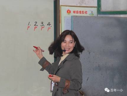 示范引領(lǐng) 共同成長|邵東市城區(qū)第一完全小學(xué)舉行一年級(jí)課堂教學(xué)常規(guī)示范課運(yùn)動(dòng)