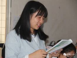 示范引領(lǐng) 共同成長|邵東市城區(qū)第一完全小學(xué)舉行一年級(jí)課堂教學(xué)常規(guī)示范課運(yùn)動(dòng)