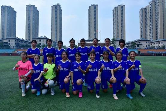 邵陽市13支頂級高中足球隊，你認為哪隊最牛？