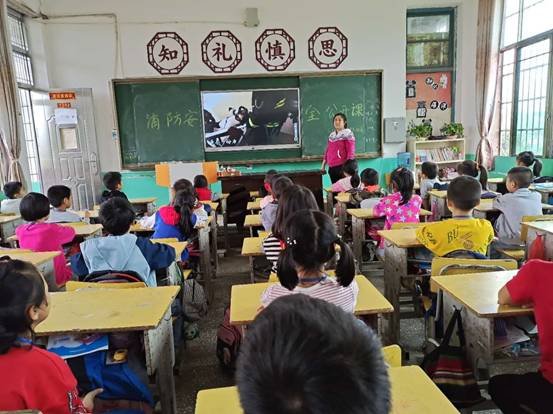 下花橋鎮(zhèn)中間完小開展消防安全教育主題班會