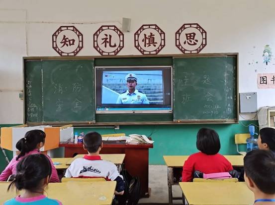 下花橋鎮(zhèn)中間完小開展消防安全教育主題班會