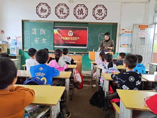 下花橋鎮(zhèn)中間完小開展消防安全教育主題班會