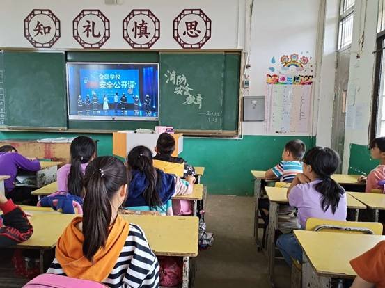 下花橋鎮(zhèn)中間完小開展消防安全教育主題班會