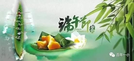 校本教材譜新篇 傳統(tǒng)文化結(jié)碩果|熱烈慶祝邵東市城區(qū)第一完全小黌舍本教材實(shí)施兩周年