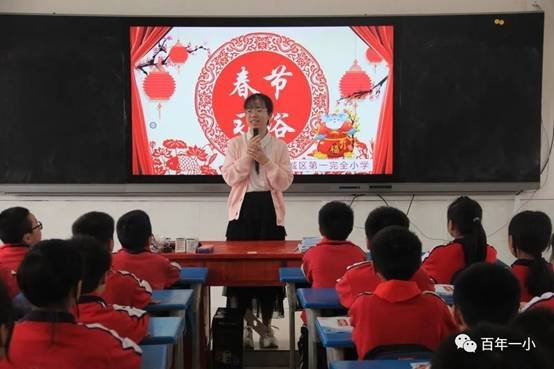 校本教材譜新篇 傳統(tǒng)文化結(jié)碩果|熱烈慶祝邵東市城區(qū)第一完全小黌舍本教材實(shí)施兩周年