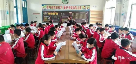 校本教材譜新篇 傳統(tǒng)文化結(jié)碩果|熱烈慶祝邵東市城區(qū)第一完全小黌舍本教材實(shí)施兩周年