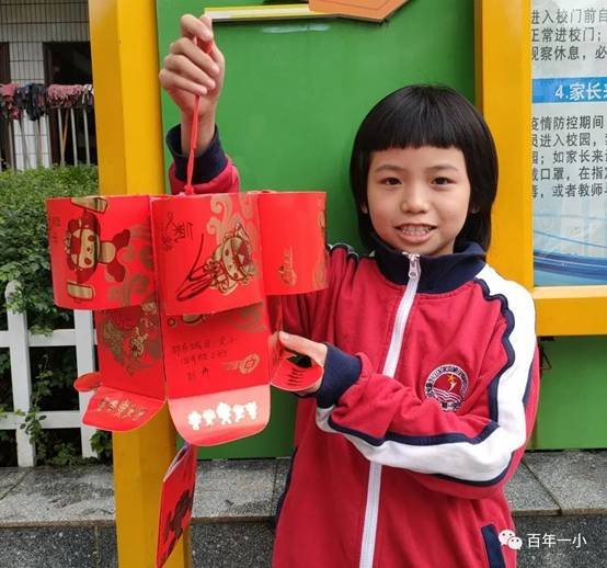 校本教材譜新篇 傳統(tǒng)文化結(jié)碩果|熱烈慶祝邵東市城區(qū)第一完全小黌舍本教材實(shí)施兩周年