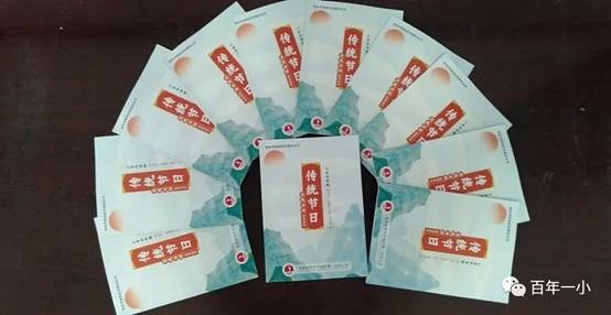 校本教材譜新篇 傳統(tǒng)文化結(jié)碩果|熱烈慶祝邵東市城區(qū)第一完全小黌舍本教材實(shí)施兩周年