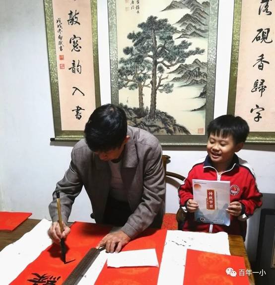 校本教材譜新篇 傳統(tǒng)文化結(jié)碩果|熱烈慶祝邵東市城區(qū)第一完全小黌舍本教材實(shí)施兩周年