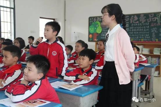 校本教材譜新篇 傳統(tǒng)文化結(jié)碩果|熱烈慶祝邵東市城區(qū)第一完全小黌舍本教材實(shí)施兩周年