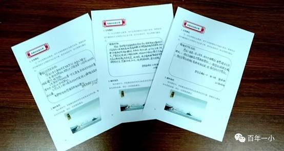 校本教材譜新篇 傳統(tǒng)文化結(jié)碩果|熱烈慶祝邵東市城區(qū)第一完全小黌舍本教材實(shí)施兩周年