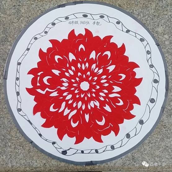 校本教材譜新篇 傳統(tǒng)文化結(jié)碩果|熱烈慶祝邵東市城區(qū)第一完全小黌舍本教材實(shí)施兩周年