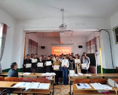 邵陽縣白倉中間完小2020——2021學(xué)年校本研修