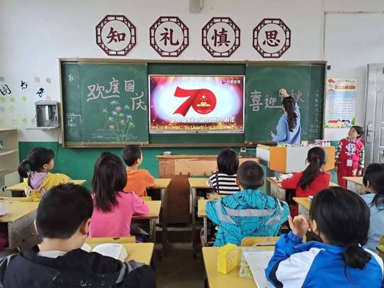 邵陽(yáng)縣下花橋鎮(zhèn)中間完小開(kāi)展我們的節(jié)日“雙節(jié)同慶 家國(guó)團(tuán)聚”愛(ài)國(guó)教育主題班會(huì)