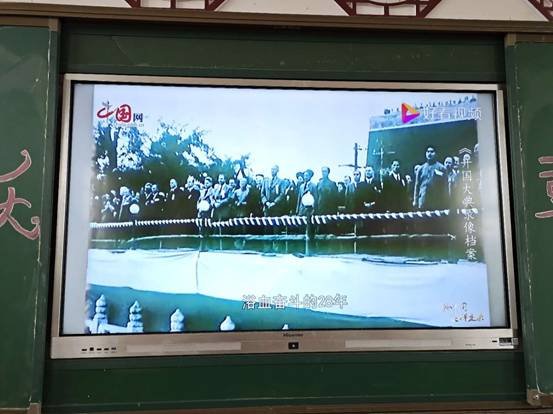 邵陽(yáng)縣下花橋鎮(zhèn)中間完小開(kāi)展我們的節(jié)日“雙節(jié)同慶 家國(guó)團(tuán)聚”愛(ài)國(guó)教育主題班會(huì)