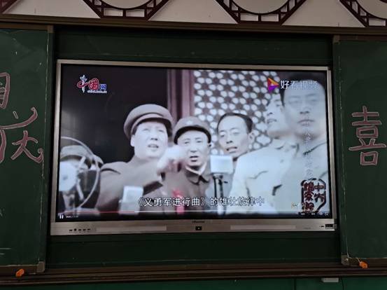 邵陽(yáng)縣下花橋鎮(zhèn)中間完小開(kāi)展我們的節(jié)日“雙節(jié)同慶 家國(guó)團(tuán)聚”愛(ài)國(guó)教育主題班會(huì)