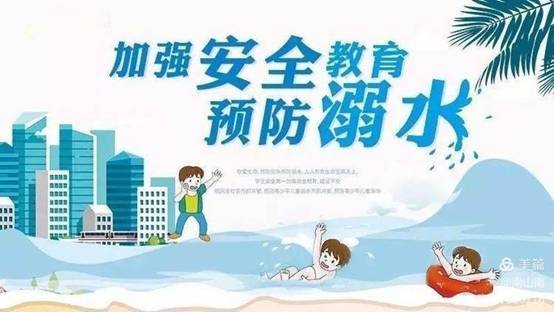 國(guó)慶、中秋雙節(jié)同慶 花古中學(xué)致家長(zhǎng)一封信