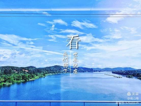 國(guó)慶、中秋雙節(jié)同慶 花古中學(xué)致家長(zhǎng)一封信