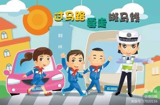 國(guó)慶、中秋雙節(jié)同慶 花古中學(xué)致家長(zhǎng)一封信