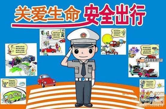 國(guó)慶、中秋雙節(jié)同慶 花古中學(xué)致家長(zhǎng)一封信