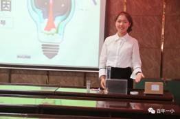 說(shuō)出精彩 綻放風(fēng)采|邵東市小學(xué)科學(xué)說(shuō)課比賽在我校舉行 我校劉詩(shī)琴和明德小學(xué)劉江濤獲得特等獎(jiǎng)