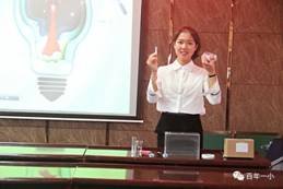 說(shuō)出精彩 綻放風(fēng)采|邵東市小學(xué)科學(xué)說(shuō)課比賽在我校舉行 我校劉詩(shī)琴和明德小學(xué)劉江濤獲得特等獎(jiǎng)