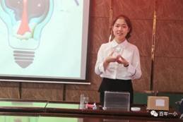 說(shuō)出精彩 綻放風(fēng)采|邵東市小學(xué)科學(xué)說(shuō)課比賽在我校舉行 我校劉詩(shī)琴和明德小學(xué)劉江濤獲得特等獎(jiǎng)