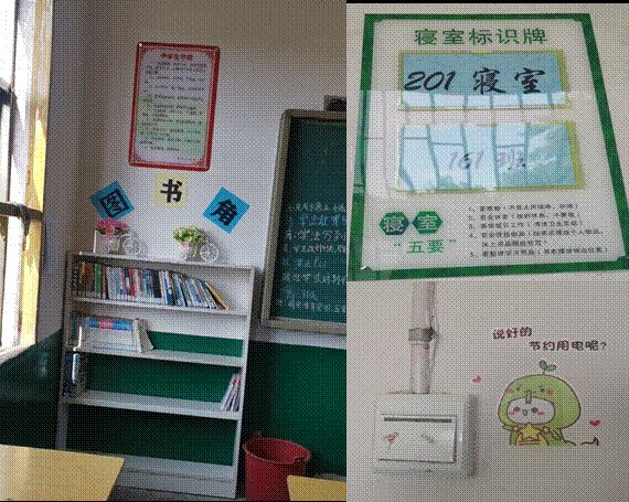 金稱市芙蓉中學(xué)與長樂鄉(xiāng)中學(xué)舉行校際交流運動