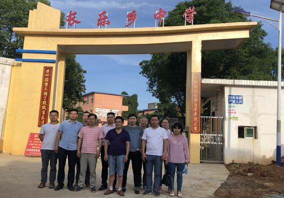 金稱市芙蓉中學(xué)與長樂鄉(xiāng)中學(xué)舉行校際交流運動