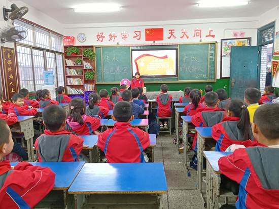 武岡市紅星小學(xué)開展“傳承紅色基因，爭做時代新人”主題班隊運動