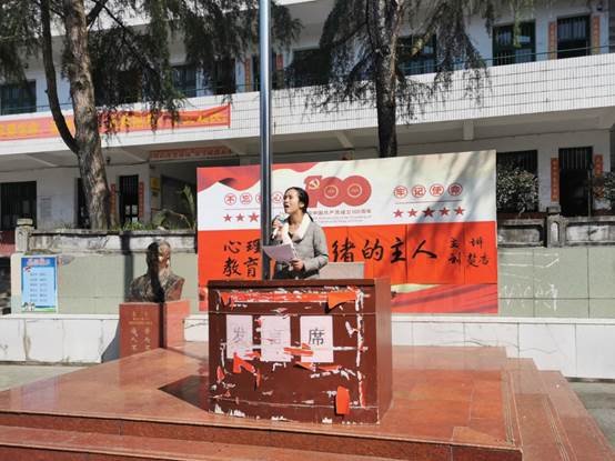 保護生命，做情緒的主人