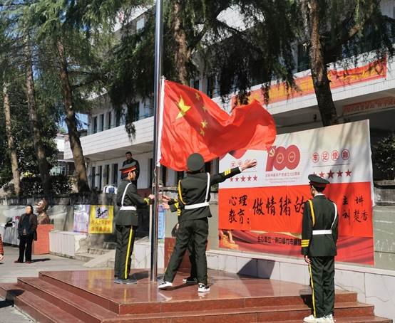 保護生命，做情緒的主人