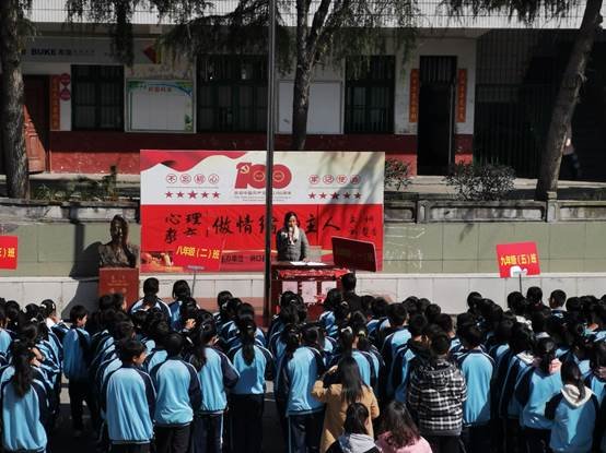 保護生命，做情緒的主人