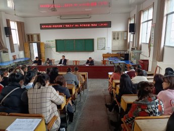 武岡市紅星小學召開黌舍憲法小衛(wèi)士培訓會