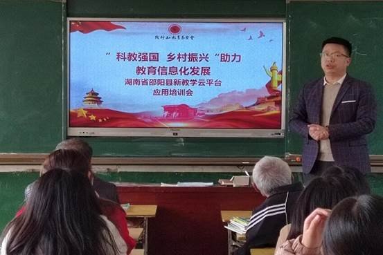 陶行知教育基金會在玉田初級中學