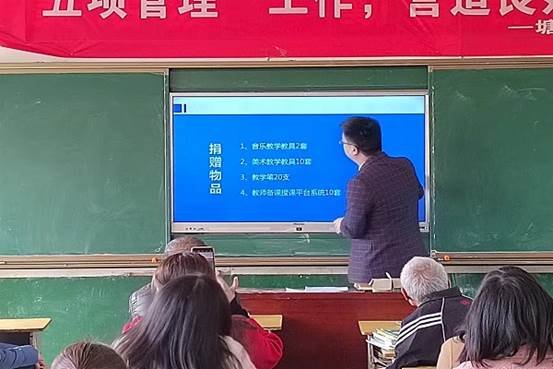 陶行知教育基金會在玉田初級中學