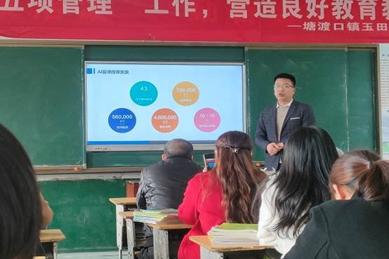 陶行知教育基金會在玉田初級中學