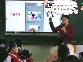 交通安全宣傳教育運(yùn)動(dòng)走進(jìn)塘渡口鎮(zhèn)第五完小