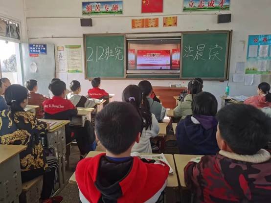 國(guó)家憲法日，一路學(xué)憲法