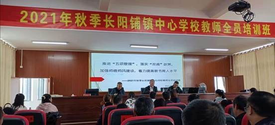 推進(jìn)“五項(xiàng)管理”，落實(shí)“雙減”政策