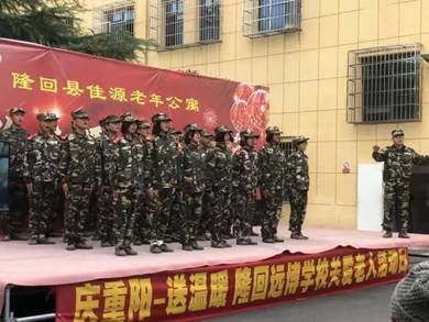 隆回遠(yuǎn)博特色教育黌舍傳遞愛(ài)心 傳承文明