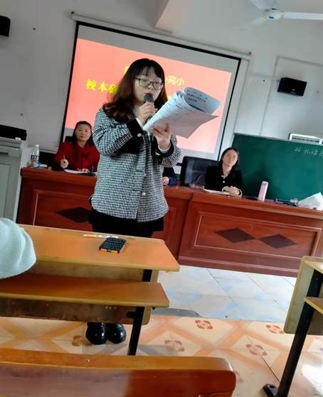 邵陽縣白倉中間完小校本研修“說授講評”總結大會