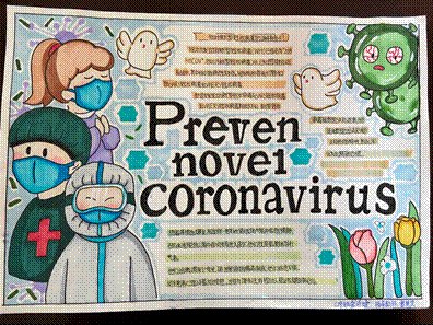 新寧縣清江橋鄉(xiāng)中間小學(xué)舉行“童心抗疫”手抄報比賽