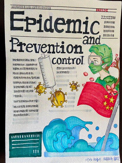 新寧縣清江橋鄉(xiāng)中間小學(xué)舉行“童心抗疫”手抄報比賽