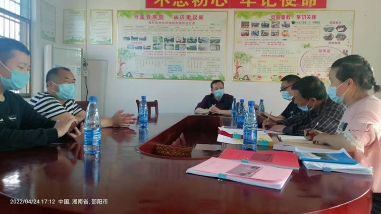 新寧縣教育局向?qū)?duì)白沙中間幼兒園進(jìn)行防溺水專項(xiàng)工作督查