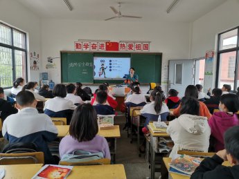 邵陽縣下花橋鎮(zhèn)中間完全小學(xué)黨支部組織開展消防安全教育主題班會(huì)
