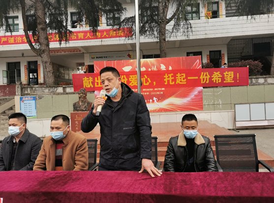 獻出一片愛心，托起一份盼望洞口縣管竹中學舉行愛心捐款運動