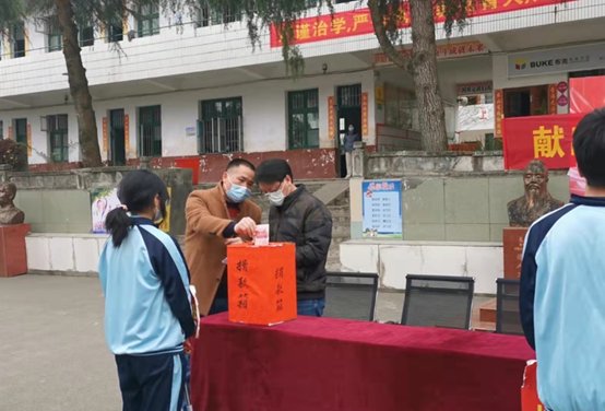 獻出一片愛心，托起一份盼望洞口縣管竹中學舉行愛心捐款運動