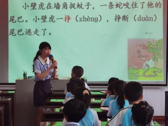 寶劍鋒從磨礪出 梅花香自苦寒來║邵東市城區(qū)第一完全小學(xué)舉行實習(xí)教師匯報課運動